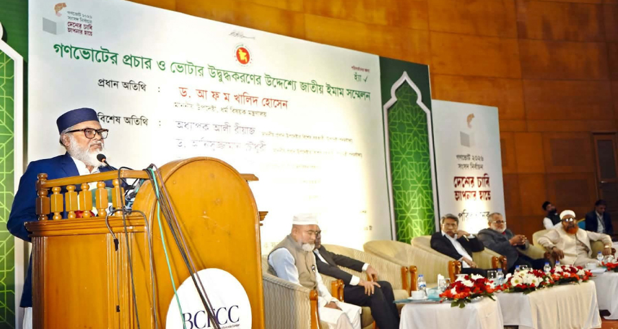 <span style='color:red;font-size:14px;'>ধর্ম উপদেষ্টা</span><br> ‘হ্যাঁ’ ভোট দিলে রাষ্ট্রধর্ম ইসলাম থাকবে না– এগুলো মিথ্যা প্রচারণা