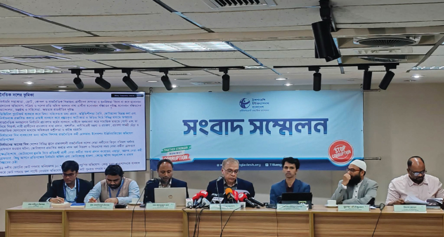 ত্রয়োদশ সংসদে কোটিপতি সদস্য সাড়ে ৭৯ শতাংশ : টিআইবি