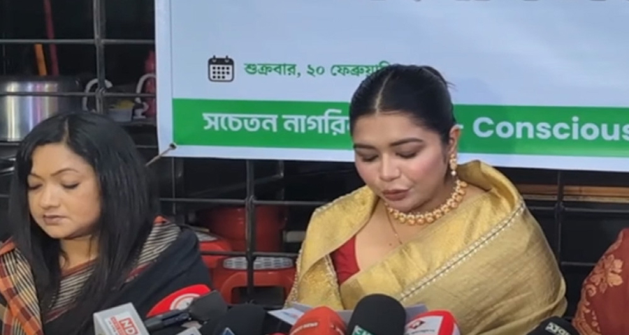 সংবাদ সম্মেলনের বক্তব্য আমার নয়, নীলা ইসরাফিলের: ফাতিমা তনি