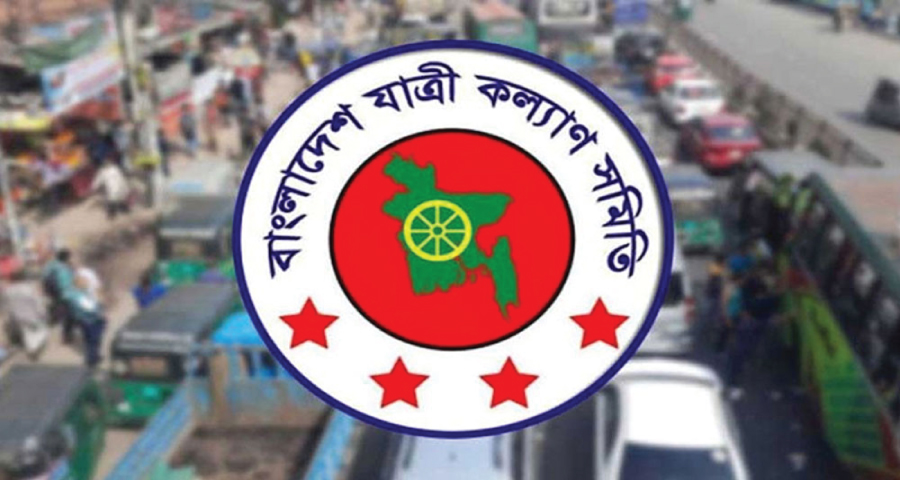 জানুয়ারিতে সড়কে ঝরল ৫৪৬ প্রাণ : যাত্রী কল্যাণ সমিতি