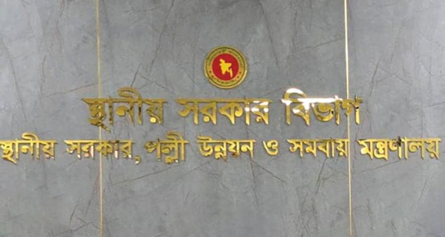 ঢাকা উত্তর-দক্ষিণসহ ৬ সিটিতে নতুন প্রশাসক