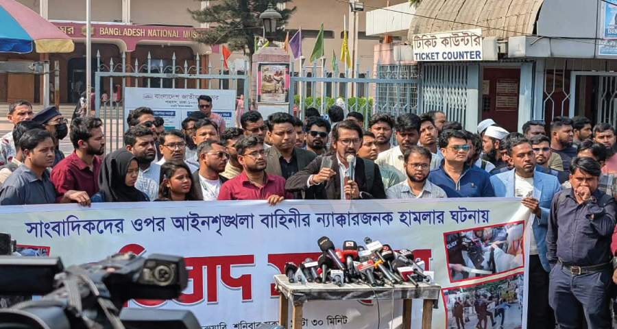 পুলিশ সাংবাদিক পেটানোর কর্মসূচিতে নেমেছিল : প্রতিবাদ সমাবেশে বক্তারা