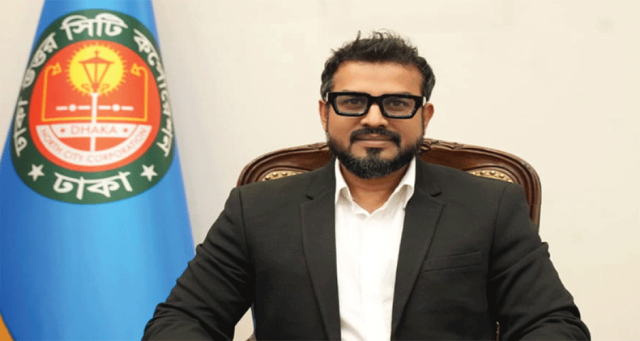 ঢাকা উত্তরের প্রশাসক এজাজের দেশত্যাগে নিষেধাজ্ঞা