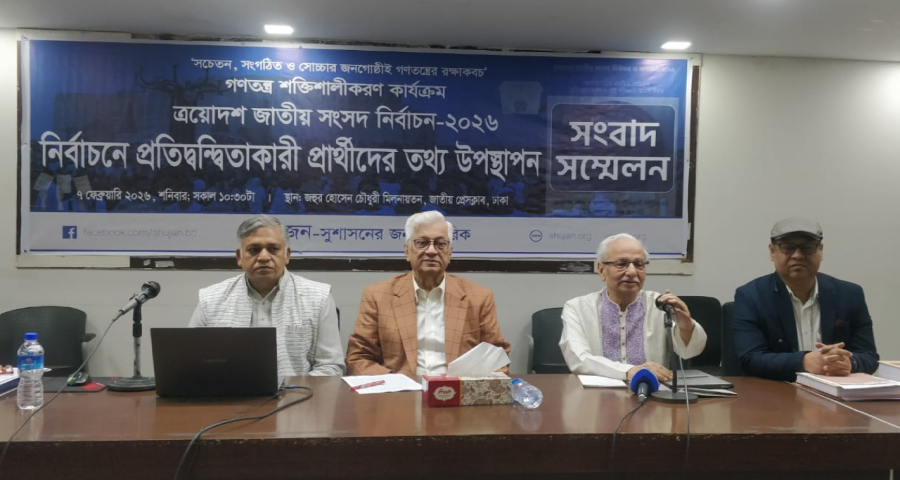 <span style='color:red;font-size:14px;'>সংবাদ সম্মেলনে সুজন</span><br> নির্বাচনী প্রার্থীদের মধ্যে ঋণগ্রহীতা ৫১৯ জন, সংখ্যায় এগিয়ে বিএনপি