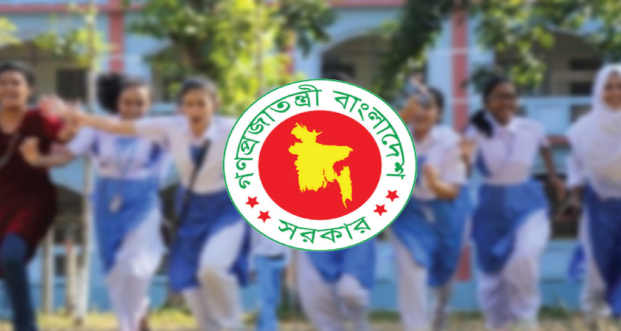 দেশের সব শিক্ষাপ্রতিষ্ঠানে টানা ৫ দিনের ছুটি