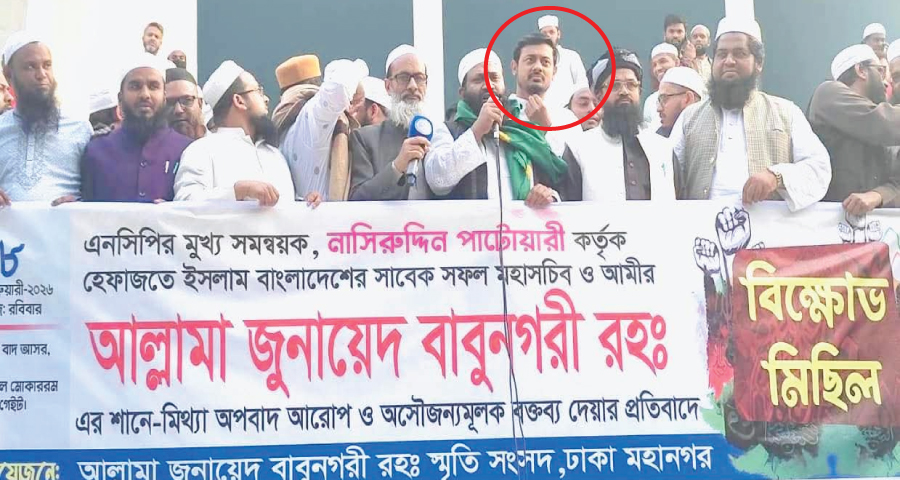 নাসীরুদ্দীন পাটওয়ারীর বিরুদ্ধে ডাকা বিক্ষোভে উপস্থিত তিনি নিজেই