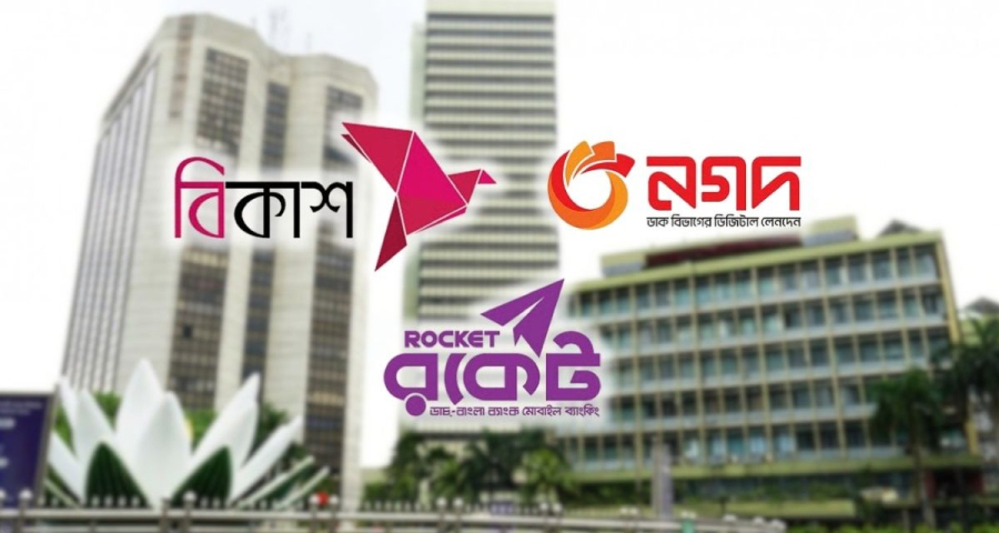 <span style='color:red;font-size:14px;'>ভোটের আগে ৯৬ ঘণ্টা</span><br> বিকাশ-নগদ-রকেটে এক হাজারের বেশি লেনদেন করা যাবে না
