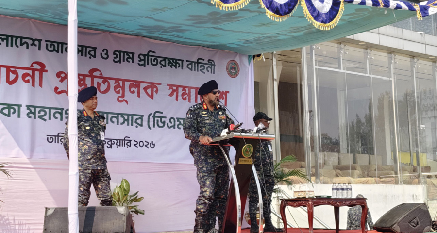 ভোটকেন্দ্রে সাহসিকতার সঙ্গে দায়িত্ব পালনের নির্দেশ আনসার মহাপরিচালকের