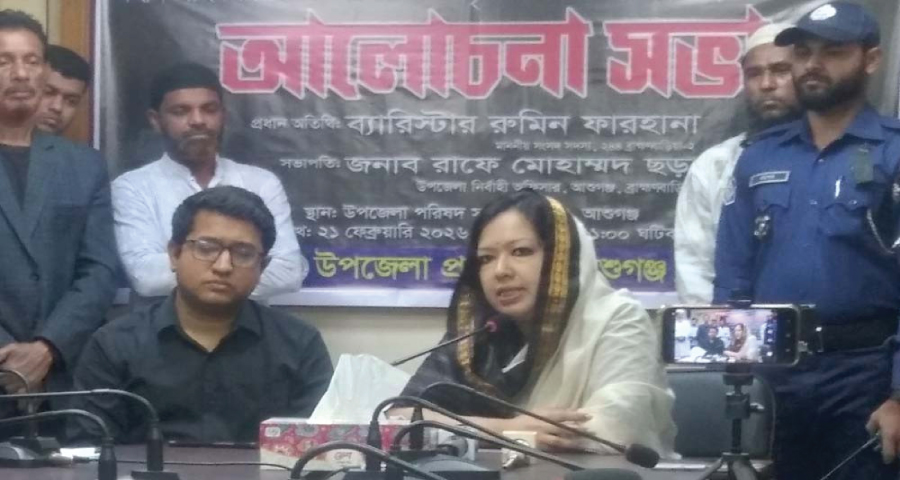 যখন যে দল আসে তার মতো করে ইতিহাস রচনা করে : রুমিন ফারহানা