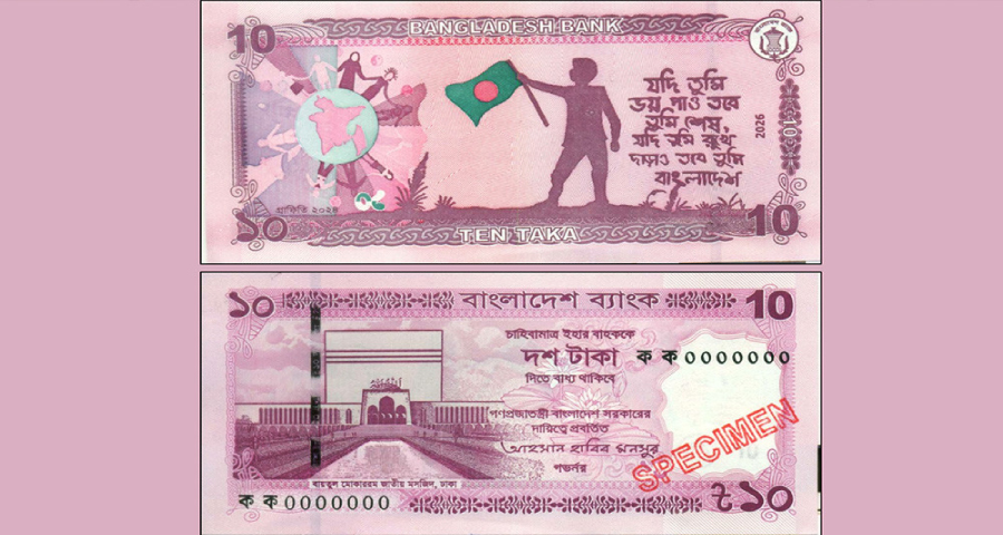 জুলাই গ্রাফিতির ১০ টাকার নতুন নোট আসছে মঙ্গলবার