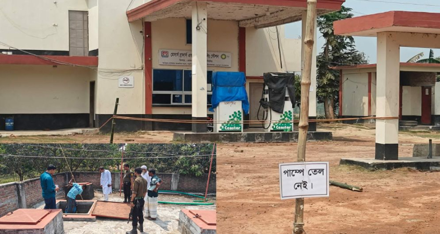 চাঁপাইনবাবগঞ্জে ‘তেল নেই’ লেখা পাম্পে মিলল ৯ হাজার ৭শ’ ৮৩ লিটার জ্বালানি