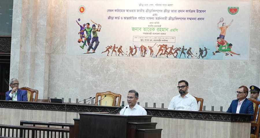 ক্রীড়া কার্ড উদ্বোধন করলেন প্রধানমন্ত্রী