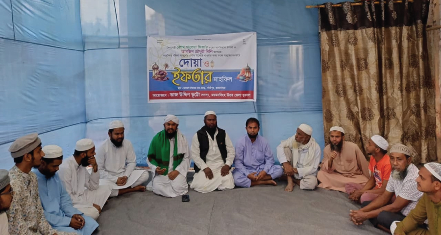 গৌরীপুরে খালেদা জিয়ার রুহের মাগফেরাত কামনায় দোয়া ও ইফতার মাহফিল