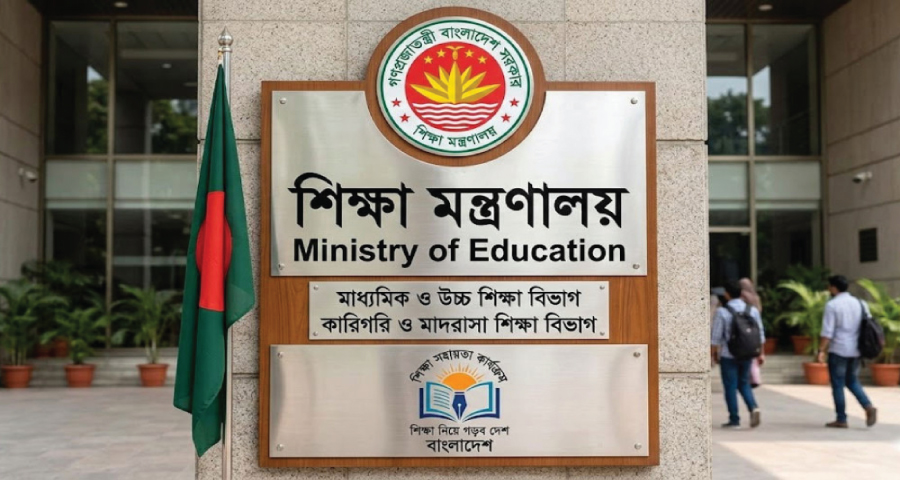 <span style='color:red;font-size:14px;'>জালিয়াতির মহোৎসব</span><br> ময়মনসিংহে এক প্রতিষ্ঠানের ৬৩ শিক্ষকের ৫৭ জনই ‘অবৈধ’!