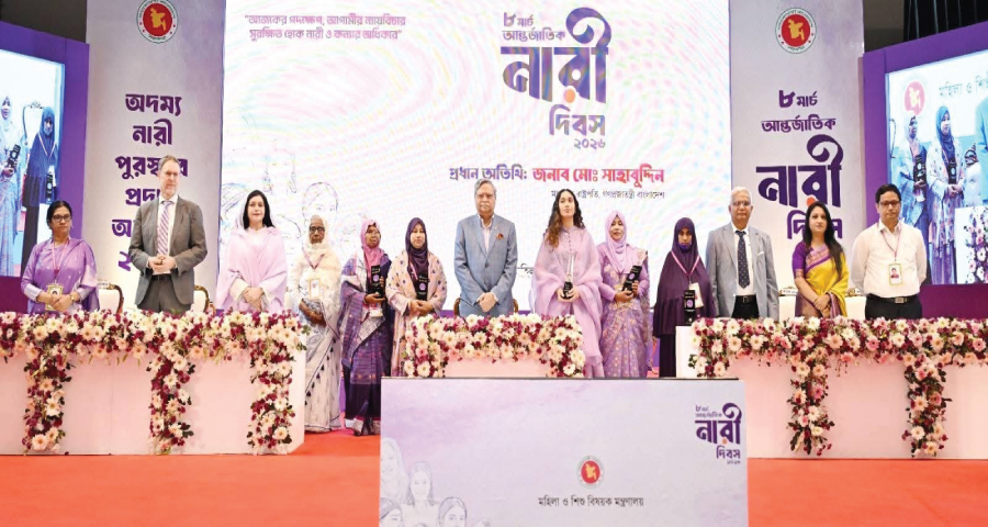 <span style='color:red;font-size:14px;'>রাষ্ট্রপতি মো. সাহাবুদ্দিন</span><br> নারীর ক্ষমতায়নের ভিত্তি গড়েন স্বাধীনতার ঘোষক জিয়াউর রহমান