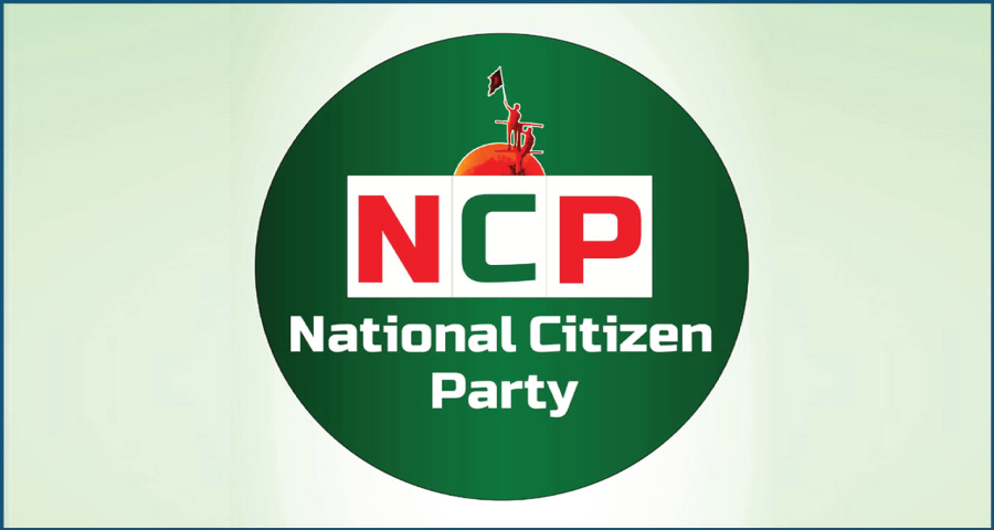 এনসিপির প্রথম প্রতিষ্ঠাবার্ষিকী আজ