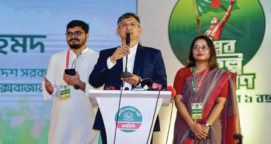 <span style='color:red;font-size:14px;'>এনসিপির ইফতার মাহফিলে স্বরাষ্ট্রমন্ত্রী</span><br> জনগণের প্রত্যাশা অনুসারে নির্বাচনী ইশতেহার পাল্টাতে হবে