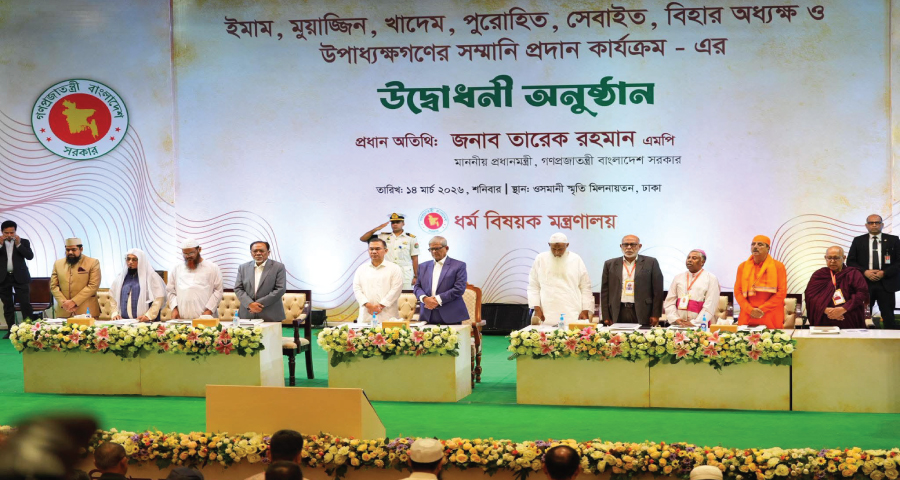 ইমাম-মুয়াজ্জিন ও পুরোহিতদের সম্মানী কার্যক্রম উদ্বোধন করলেন প্রধানমন্ত্রী