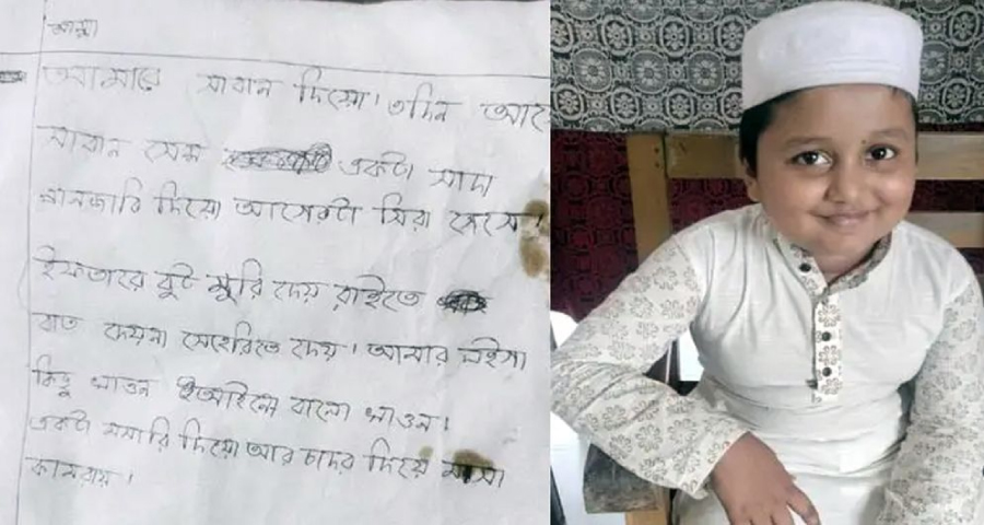 এতিমখানার সেই শিশুর যে ভাইরাল চিঠি ছুঁয়েছে হৃদয়