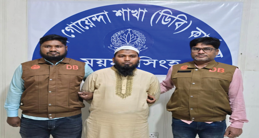 ভালুকায় দীপু চন্দ্র দাস হত্যা মামলায় আরও এক আসামি গ্রেফতার