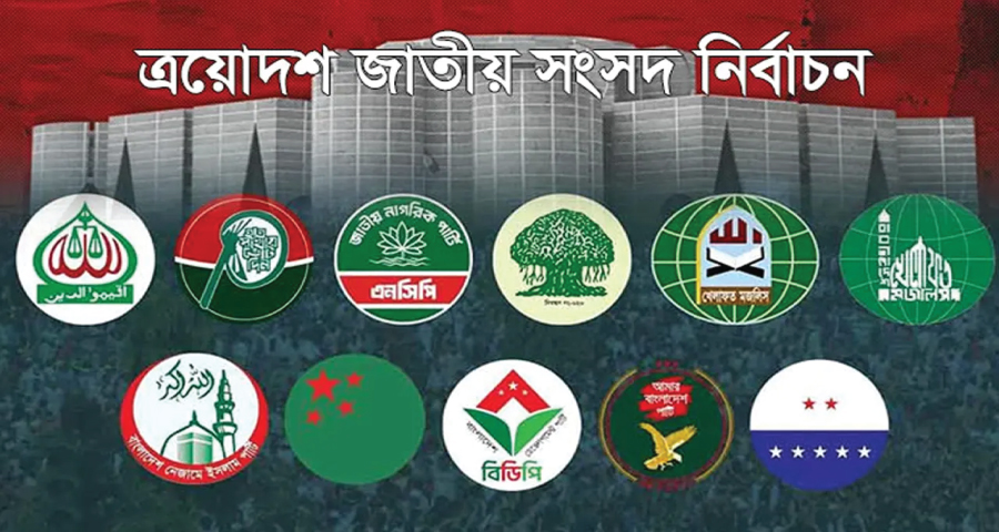 ১১ দলীয় ঐক্যের সংরক্ষিত নারী আসনের চূড়ান্ত মনোনয়ন পেলেন যারা