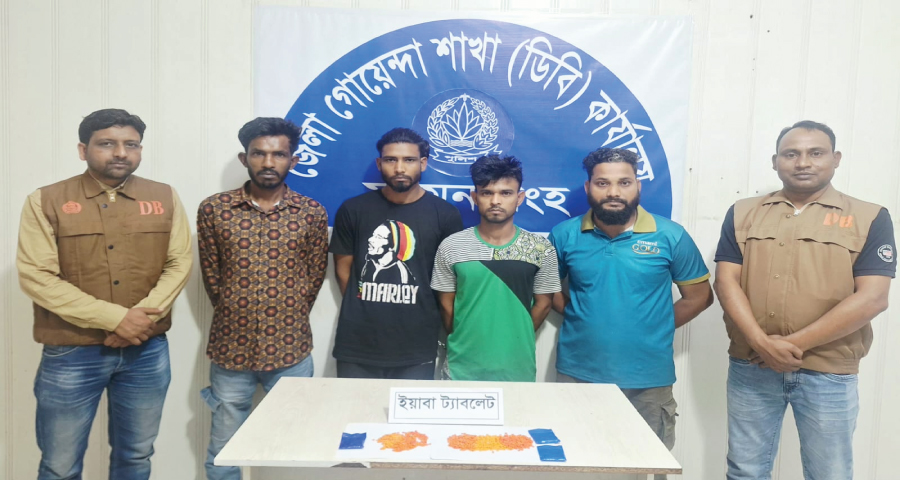 ময়মনসিংহে ডিবির অভিযানে ৮৯০ পিস ইয়াবাসহ গ্রেফতার ৪
