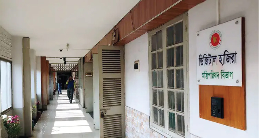 সরকারি কর্মচারীদের জন্য বন্ধ হচ্ছে যেসব সুবিধা