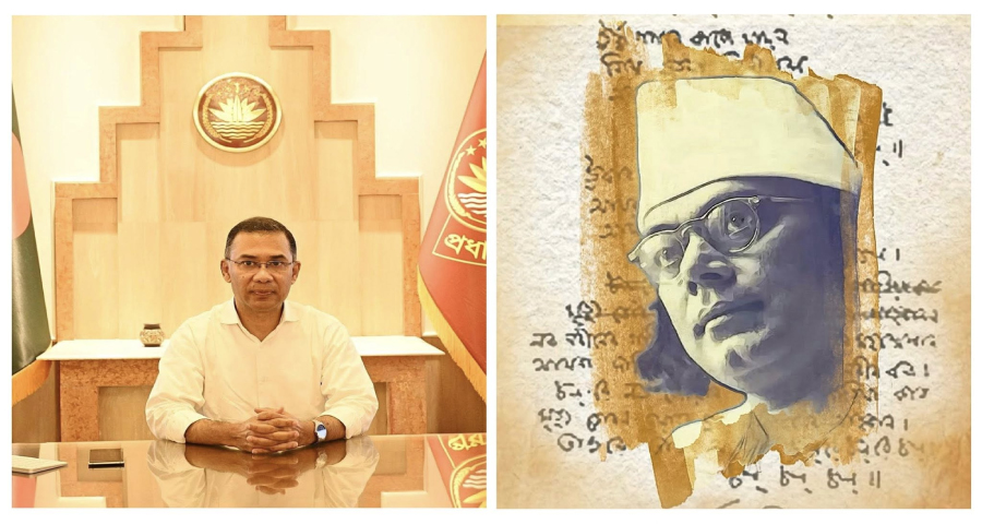 ত্রিশালে জাতীয়ভাবে নজরুল জন্মজয়ন্তী উদযাপন, প্রধান অতিথি প্রধানমন্ত্রী