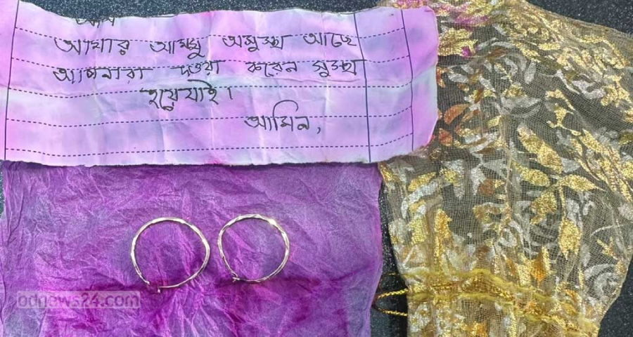 মায়ের আরোগ্য কামনায় দানবাক্সে সোনার দুল ও চিরকুট