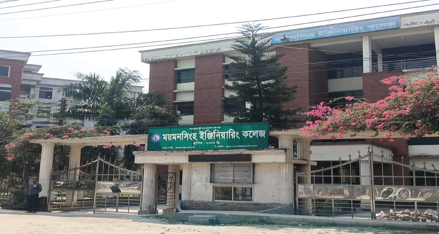ময়মনসিংহে ইঞ্জিনিয়ারিং কলেজকে পাবলিক বিশ্ববিদ্যালয় করার ঘোষণা শিক্ষামন্ত্রীর