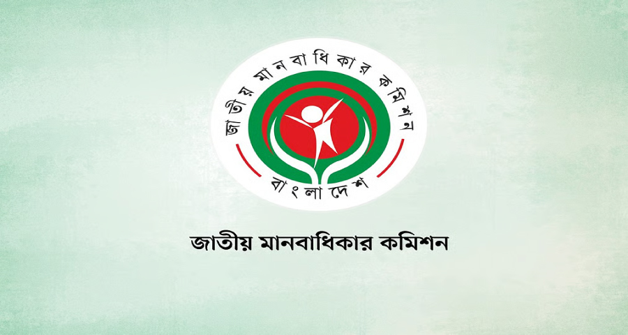 পদত্যাগ করেছেন জাতীয় মানবাধিকার কমিশনের সব সদস্য