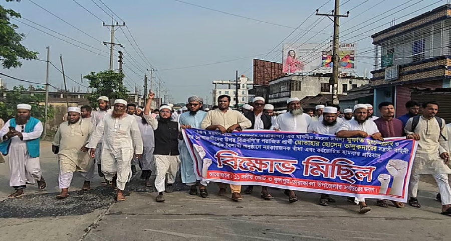 তারাকান্দায় বর্ষবরণ অনুষ্ঠানে এমপিকে বাধা, সমর্থকদের ওপর হামলার অভিযোগ