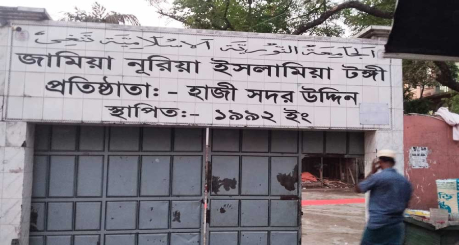মাদ্রাসায় মোবাইল ব্যবহারের দাবিতে ক্লাশরুমে শিক্ষার্থীদের তালা