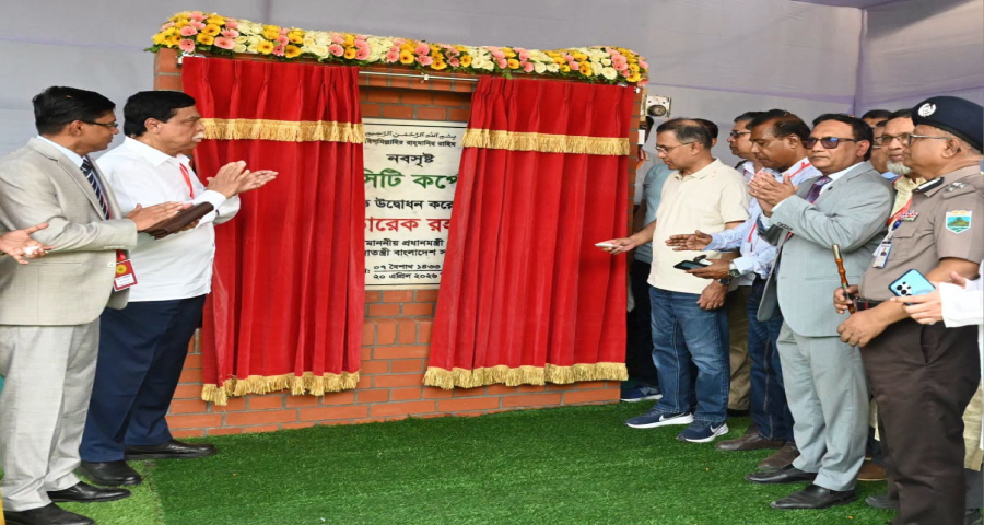 প্রধানমন্ত্রীর উদ্বোধনে যাত্রা শুরু বগুড়া সিটি করপোরেশনের