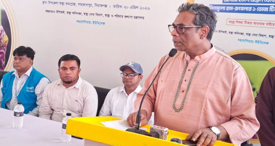 অন্তর্বর্তী সরকারের ভুল নীতিতে টিকাদান কর্মসূচি ব্যাহত : স্বাস্থ্য প্রতিমন্ত্রী