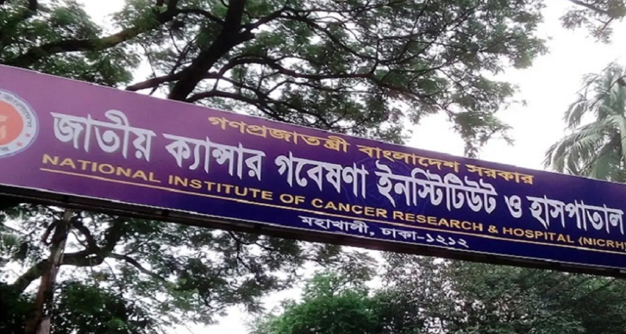 ছুরিকাঘাতে জাতীয় ক্যান্সার হাসপাতালের উপপরিচালক আহত