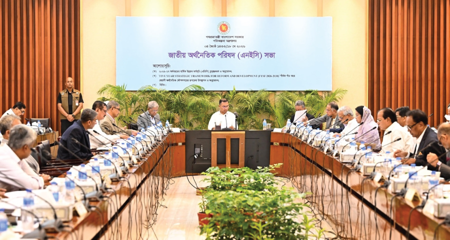 রেকর্ড ৩ লাখ কোটি টাকার উন্নয়ন কর্মসূচি অনুমোদন