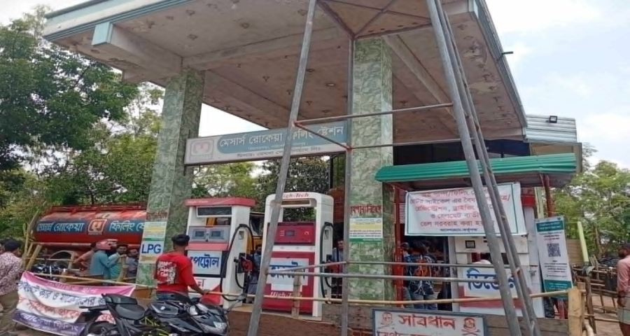 জামালপুরে কম তেল দেওয়ায় ফিলিং স্টেশনকে ৫০ হাজার টাকা জরিমানা