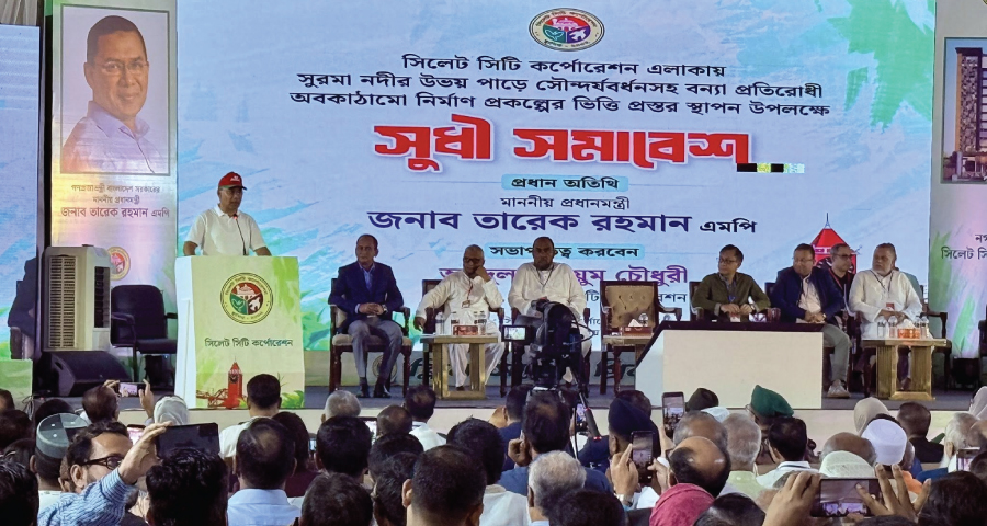 সুরমা তীর উন্নয়নে ৪৬৩৫ কোটি টাকার প্রকল্প উদ্বোধন প্রধানমন্ত্রীর