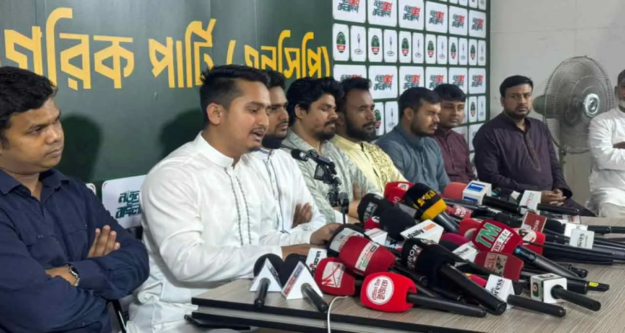 স্থানীয় সরকার নির্বাচনে ১০০ প্রার্থীর নাম ঘোষণা করল এনসিপি