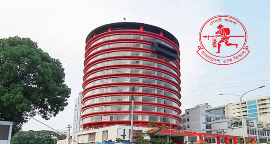 অনলাইনে ট্র্যাক করা যাবে চিঠি ও পার্সেল