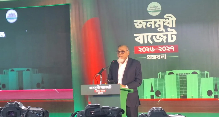জামায়াতের ৮ লাখ ৩৯ হাজার ৫০৫ কোটি টাকার প্রস্তাবিত বাজেট পেশ