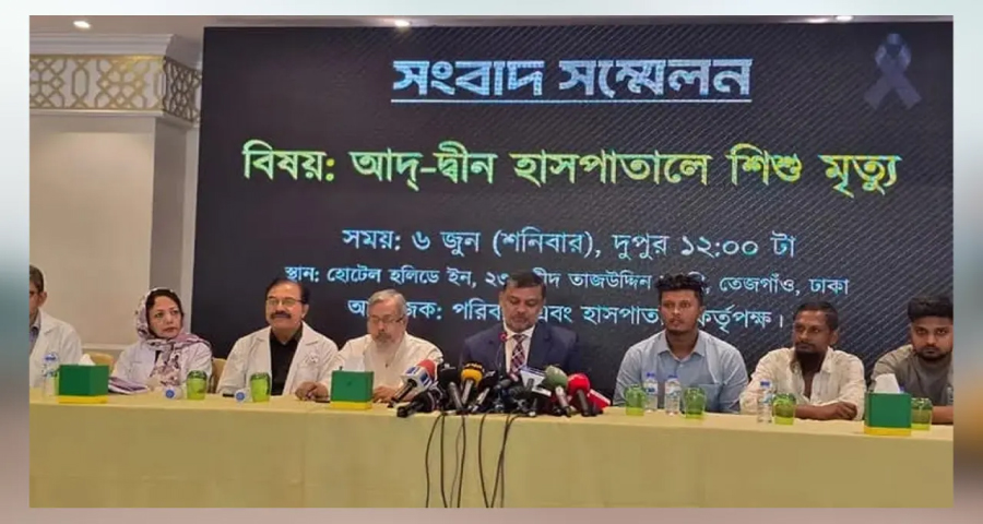 আদ-দ্বীন হাসপাতালের লাইসেন্স বাতিলের নোটিশ বেআইনি: শিশির মনির