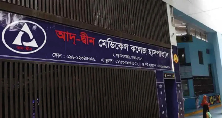 আদ্-দ্বীনে মারা যাওয়া প্রতি শিশুর পরিবার পাবে ৮০ লাখ টাকা : শিশির মনির