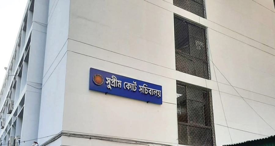 সুপ্রিম কোর্ট সচিবালয় প্রতিষ্ঠার রায় আপিল বিভাগে স্থগিত