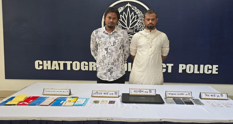 এক নোটিফিকেশন থেকে হাওয়া সাড়ে ৭ লাখ টাকা, যেভাবে রহস্য উদঘাটন