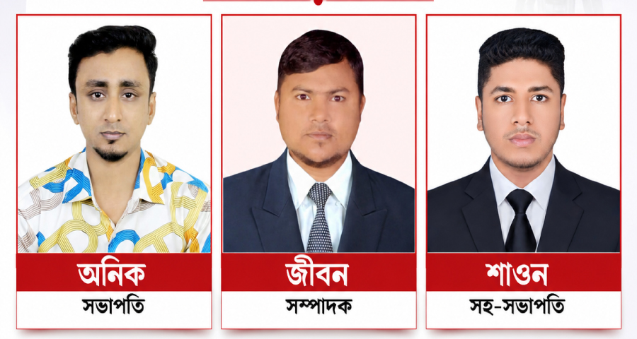 ময়মনসিংহে মাল্টিমিডিয়া রিপোর্টার্স এসোসিয়েশনের আত্মপ্রকাশ