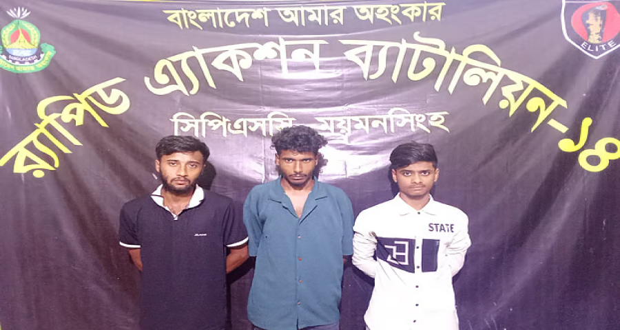 ময়মনসিংহে অটোরিকশায় তুলে নিয়ে ছিনতাই, আটক ৩