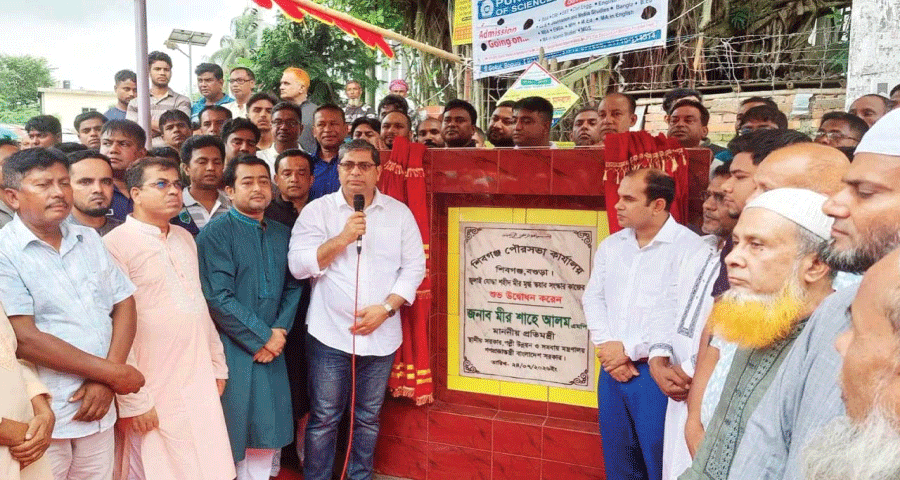 তারেক রহমানের নাম পাল্টে ‘মীর মুগ্ধ স্কয়ার’ রাখলেন প্রতিমন্ত্রী
