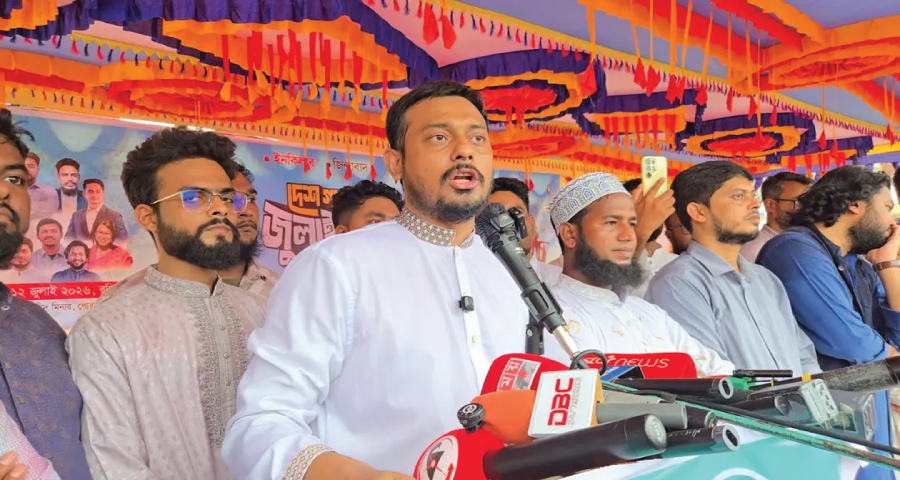 ‘শেখ হাসিনার বিচার বাস্তবায়ন না হলে বিএনপির পতন ঘটাবো’